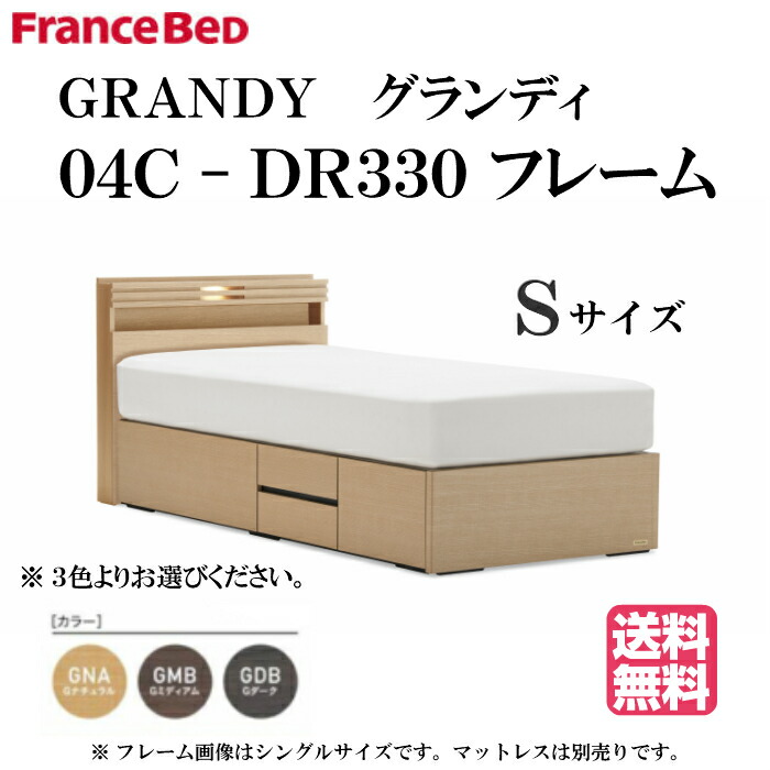 【国内即発送】 フランスベッド 設置無料 コンセント 照明 LGフレーム(高さ2段階)キャビネット やわらかめ TW-200αマットセット DL-C103 ディーレクトス ワイドダブルベッド フレーム、マットレスセット 楽天市場】フランスベッド ワイドダブルベッド ディーレクトス DL-C103
