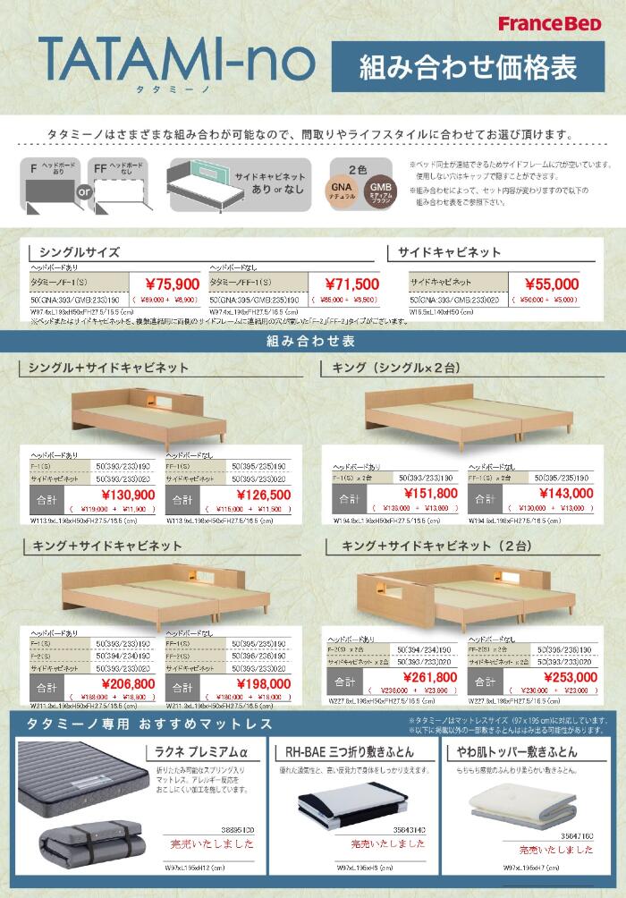 クレシア キムテクピュアW3 ドライワイパー9インチ 63120 通販