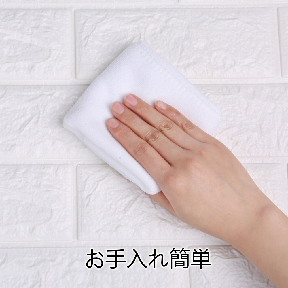 Isl ウォールステッカー 白レンガ調 アルミ仕様 3dクッション壁紙 70cm 77cm 枚セット Movilesgarcia Com