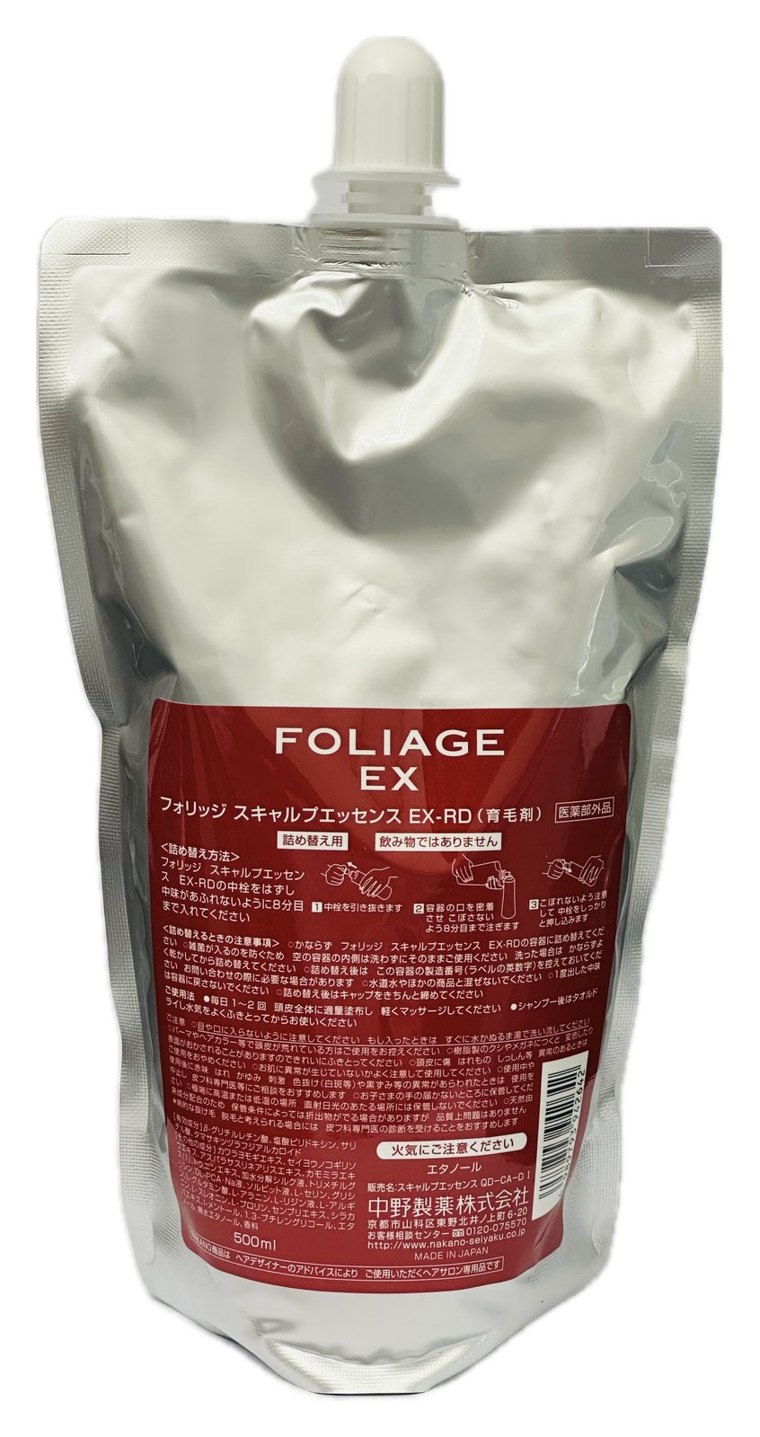 楽天市場】フォリッジ スキャルプエッセンスEX-RD200ml(育毛剤