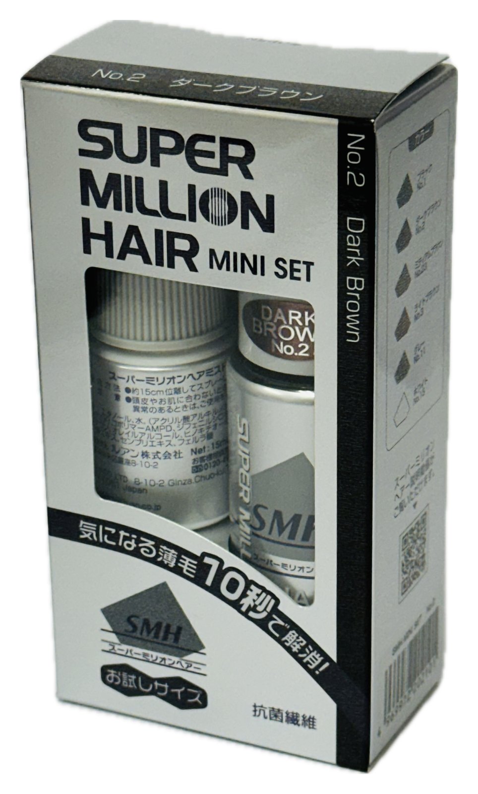 楽天市場】スーパーミリオンヘアー ミニセット ホワイト No.15