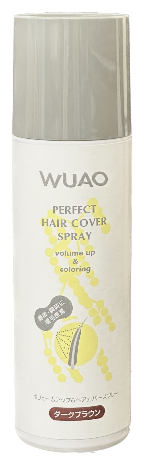 楽天市場】WUAO ウアオ ヘアカバースプレー 140g ダークブラウン