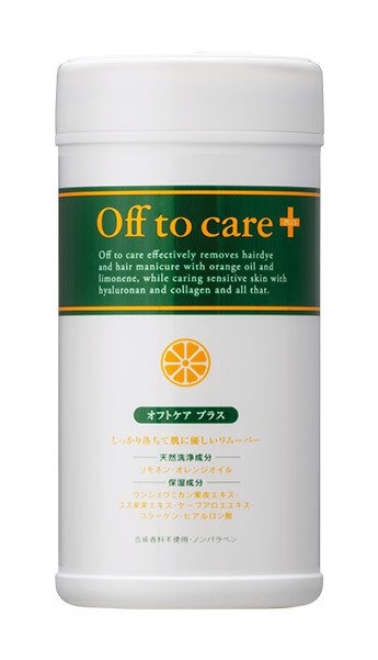 イリヤコスメティックス ウェットリムーバー オフト世話をするつけ加える 100枚