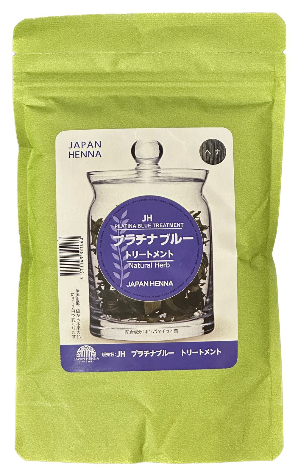 ジャパンヘナ プラチナブルーヘナ 100g