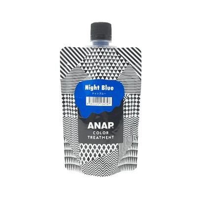 ANAP アナップ カラートリートメント ナイトブルー 150g