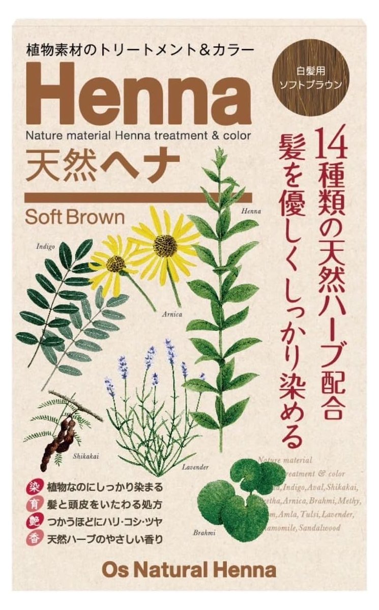 O’s Natural HENNA トリートメントカラー ソフトブラウン 80g