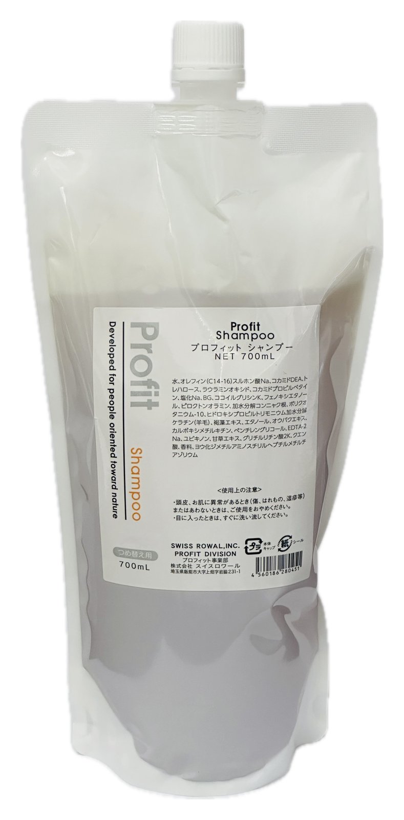 プテロ　ARグランディールシャンプー １５００ml Amazon | プテロ putelo AR シャンプー グランディール 1500mL