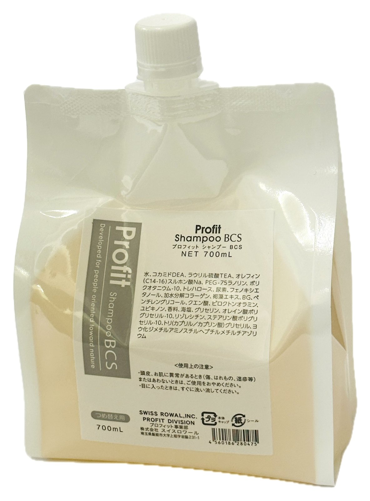 ニュートリション サポート シャンプー 330ml | CURLYSHYLL