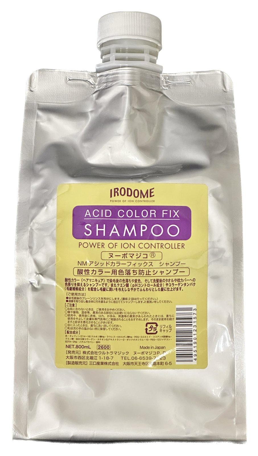 ヌーボマジコ アシッドカラーフイックスシャンプー 800ml ヘアケア・スタイリング-美容・コスメ・香水