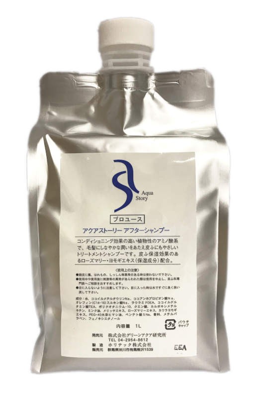 プテロ　ARグランディールシャンプー １５００ml Amazon | プテロ putelo AR シャンプー グランディール 1500mL