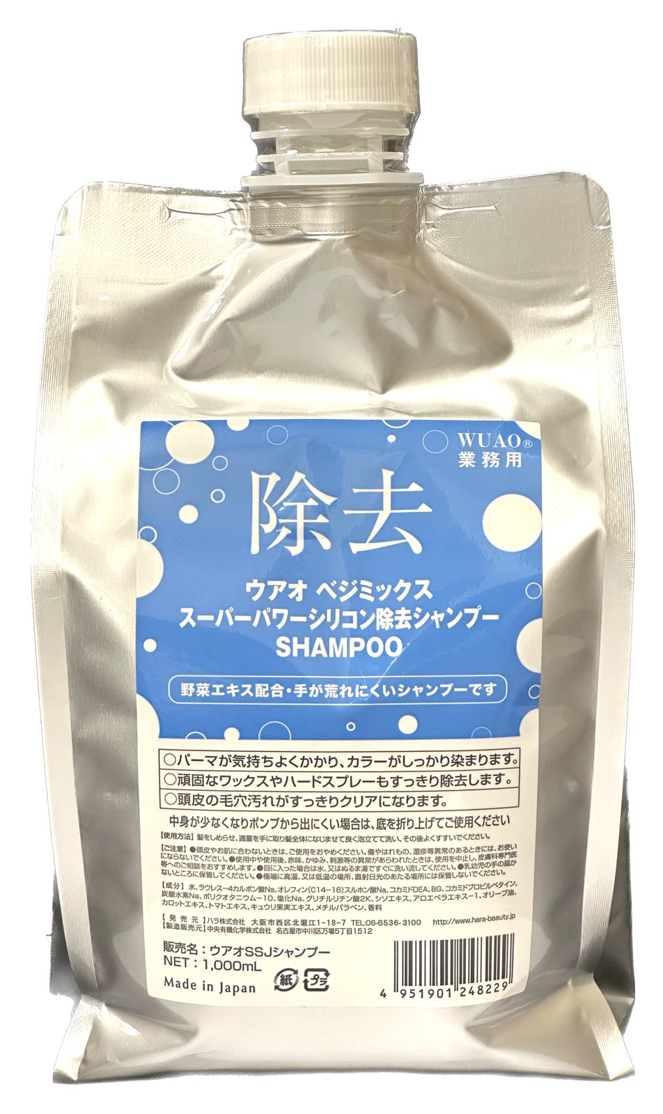 プテロ　ARグランディールシャンプー １５００ml putelo プテロ ARシャンプー グランディール 1500ml : maution