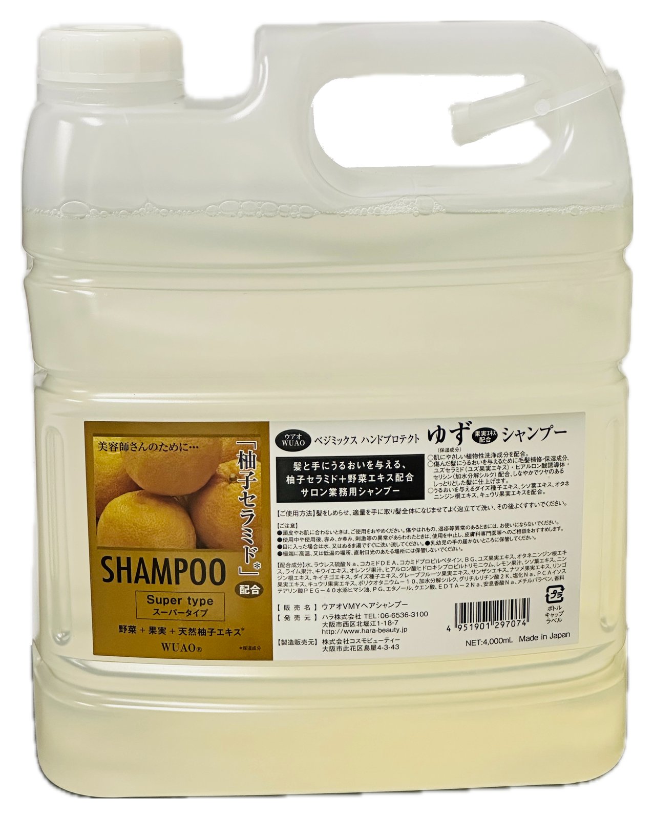 プテロ　ARグランディールシャンプー １５００ml 楽天市場】プテロ AR シャンプー グランディール 1500mL 詰替え