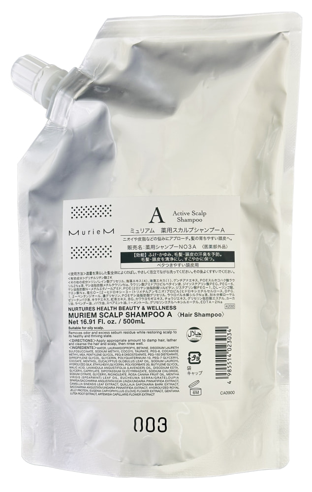 楽天市場】003 ナンバースリー ミュリアム クリスタル 薬用スカルプ