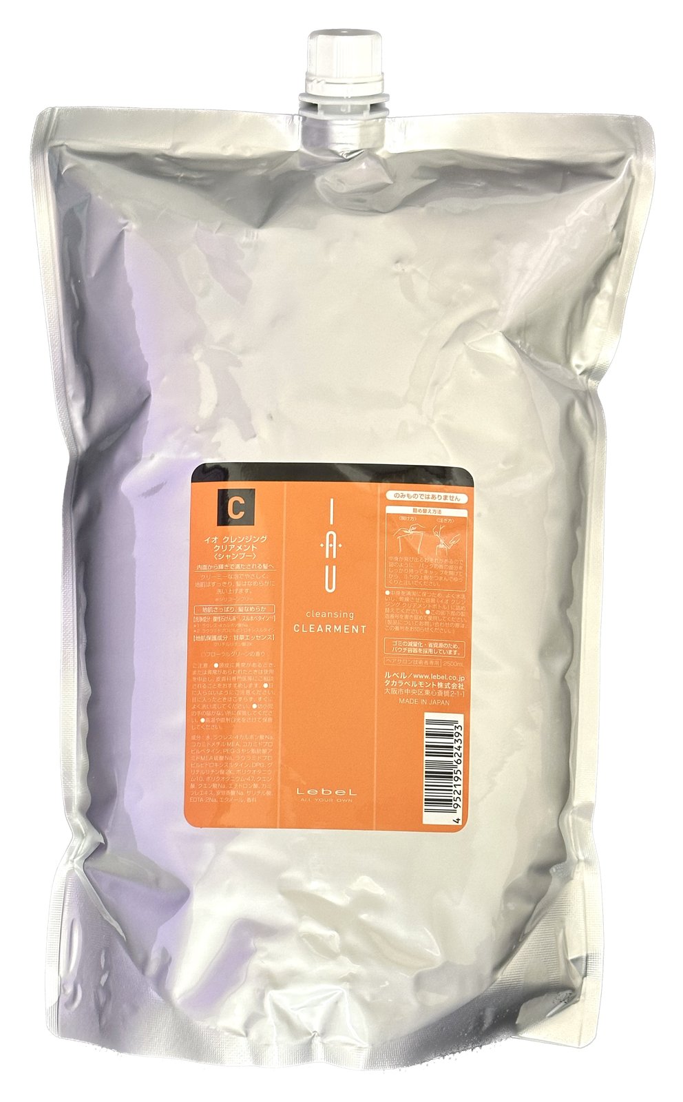 ルベル イオ クレンジング クリアメント 2500ml(リフィル)