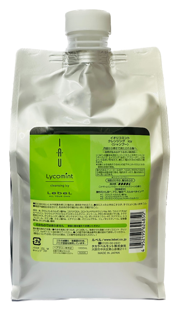 楽天市場】ルベル イオ クリーム メルトリペア 200ml : 愛らんど