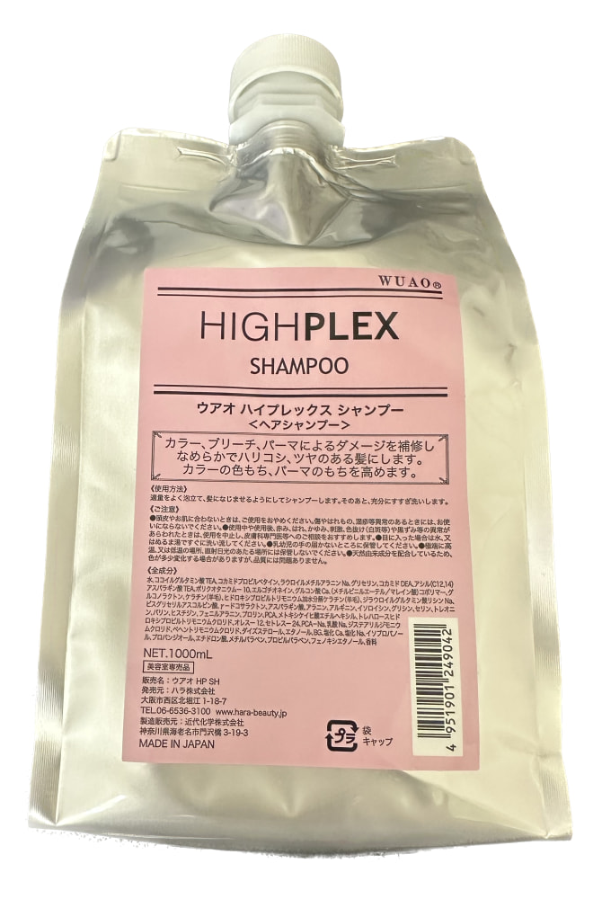 楽天市場】プテロ AR シャンプー グランディール 1500ml