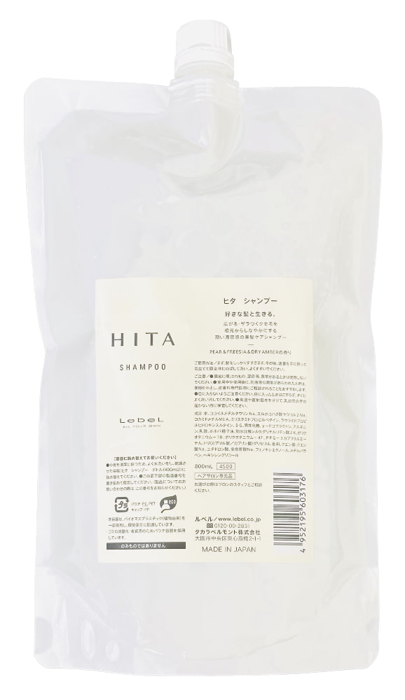 プテロ　ARグランディールシャンプー １５００ml 楽天市場】プテロ AR シャンプー グランディール 1500mL 詰替え