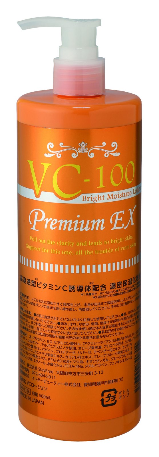 楽天市場】ギュー プレミアムコンプレッションリキッド 120ml