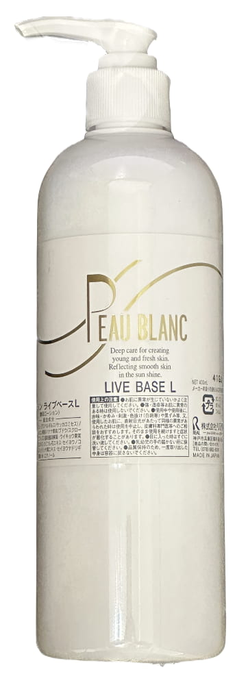 リアル ポブラン ライブベースL 400ml|愛らんどびゅーてぃ