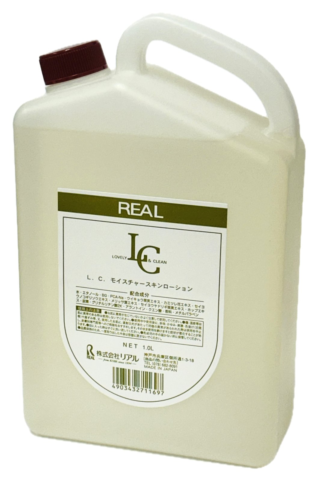 実際的 LC モイスチャー 人はだローション剤 1000ml
