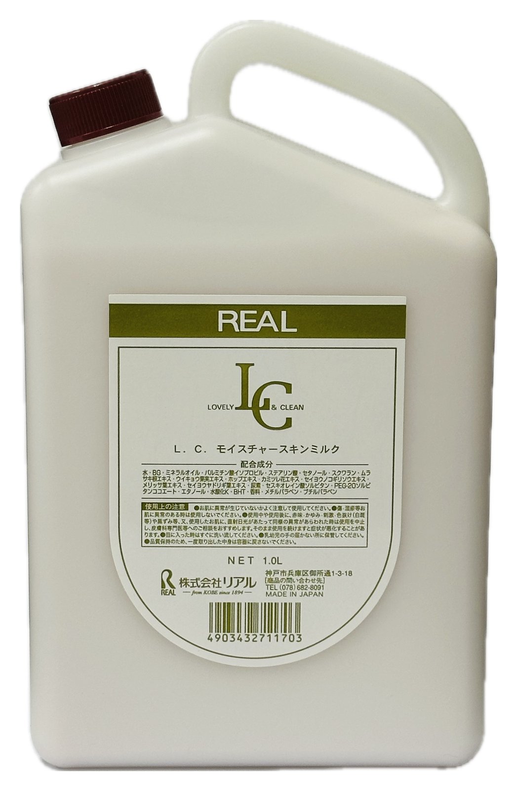 実際的 LC モイスチャー 人はだ乳汁 1000ml