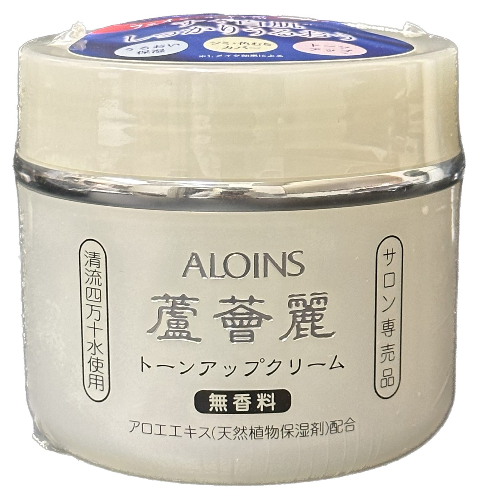 蘆薈麗(ロカイレイ) トーンアップクリーム 180g 7,015円