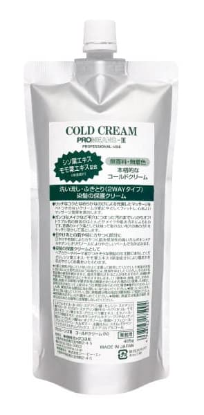 プロミーンズ3 バニシングクリーム 465g