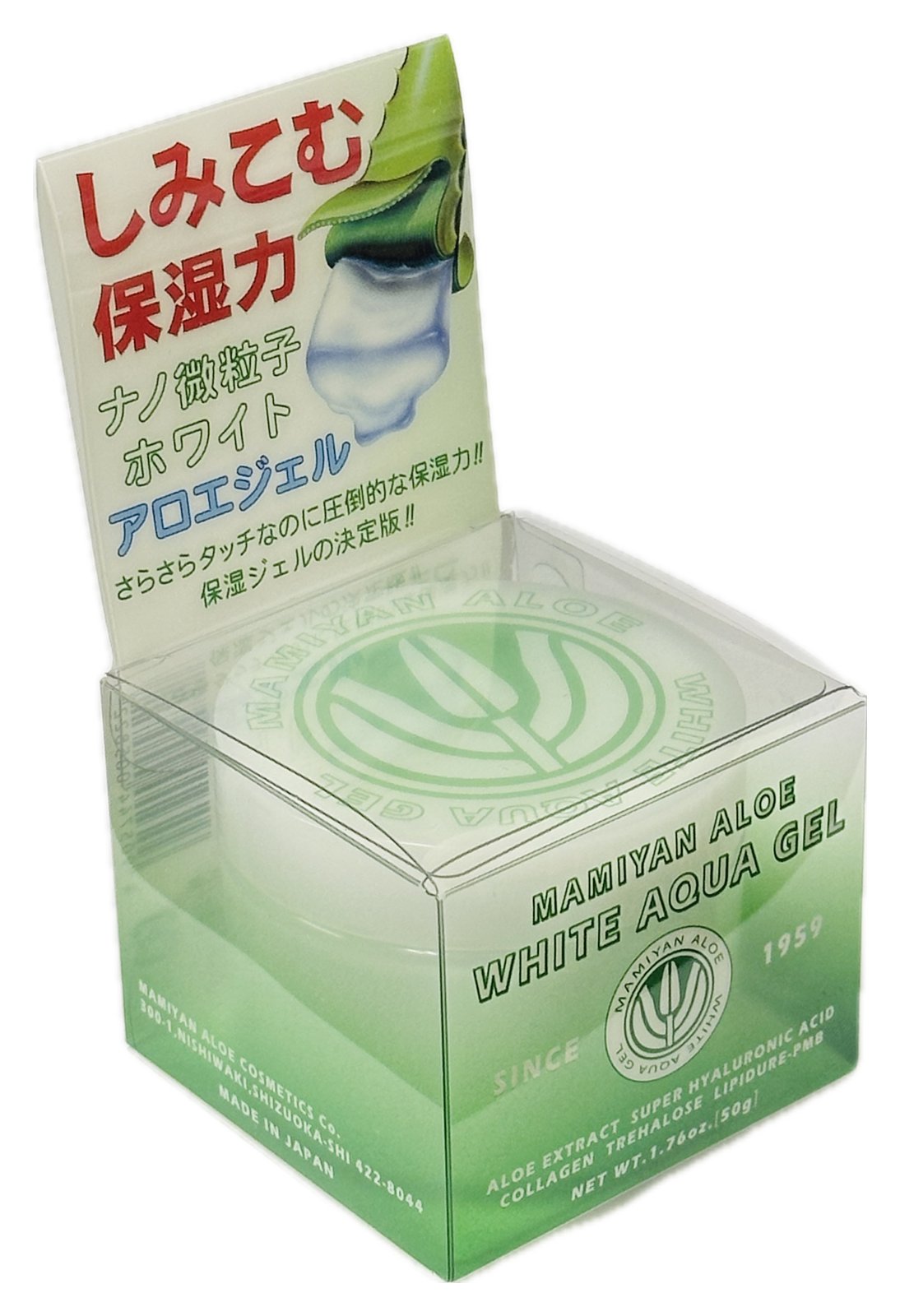 マミヤンアロエ アロエホワイトアクアゲル 50g