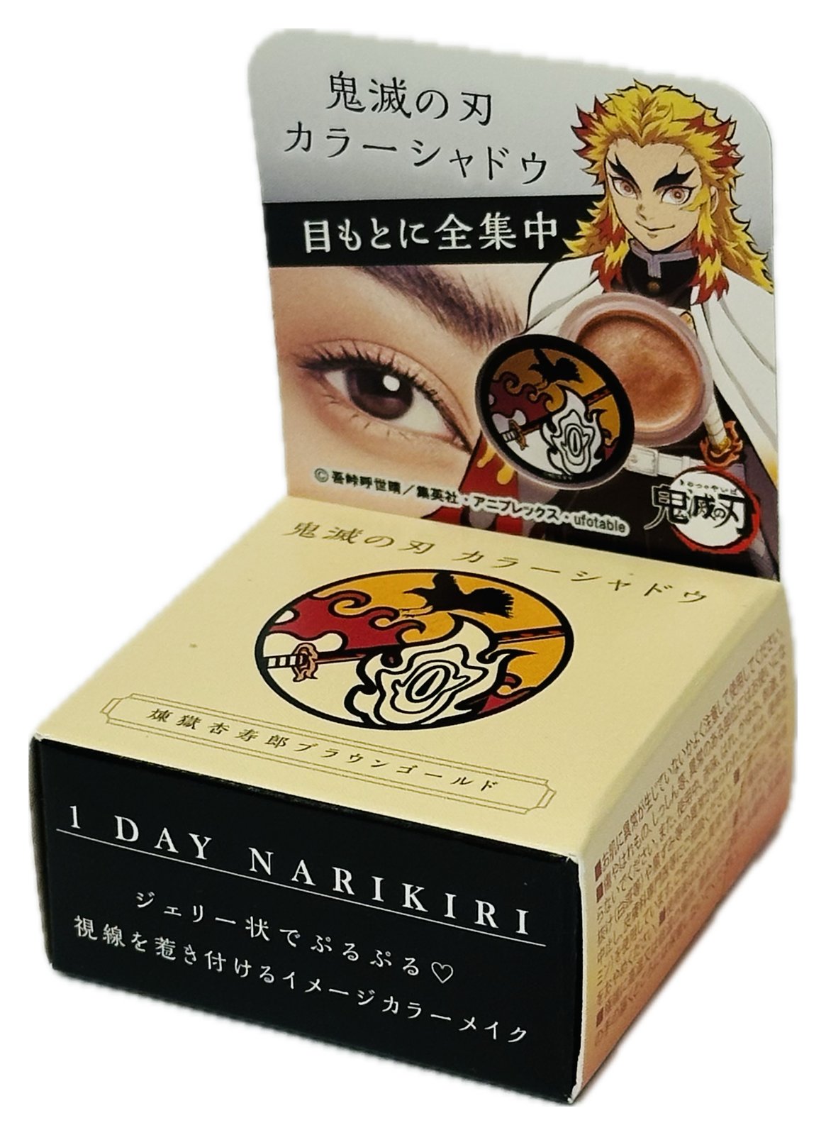 楽天市場】primaniacs (プリマニアックス) 鬼滅の刃 フレグランス