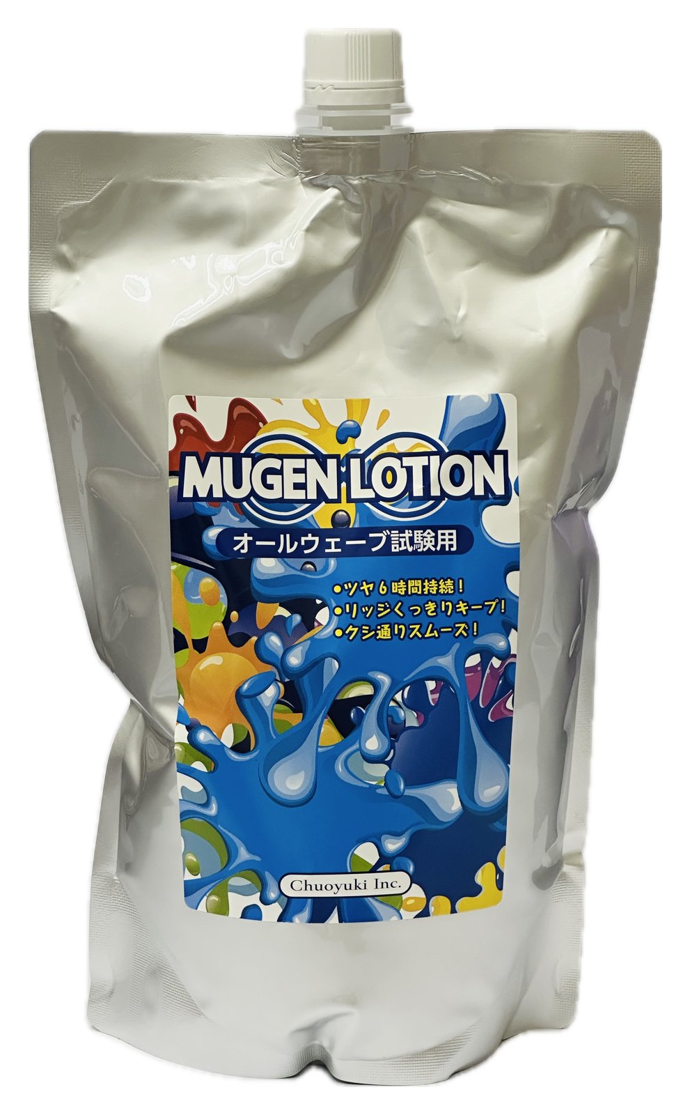 楽天市場】中央有機化学 エポラール ムゲンローション 1000ml : プロ