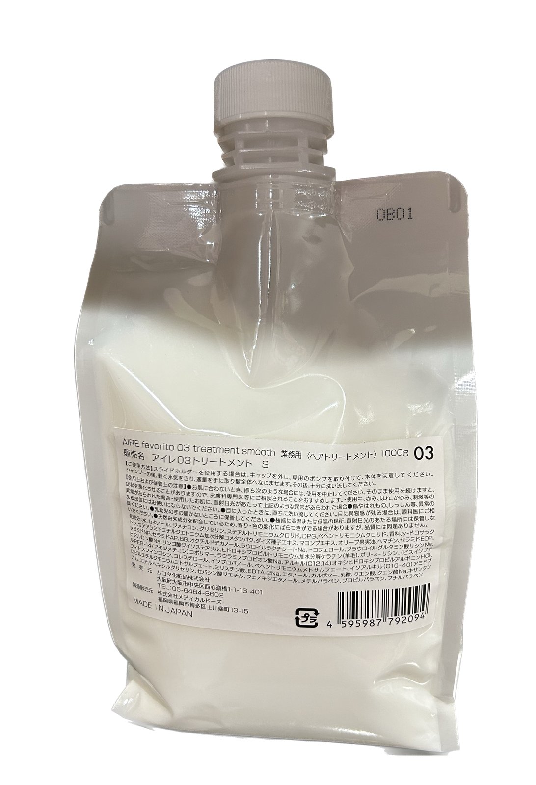 アイレ ファブリット 03トリートメント S 200g アイレファブリット 03 トリートメント S 200g | G SELECT