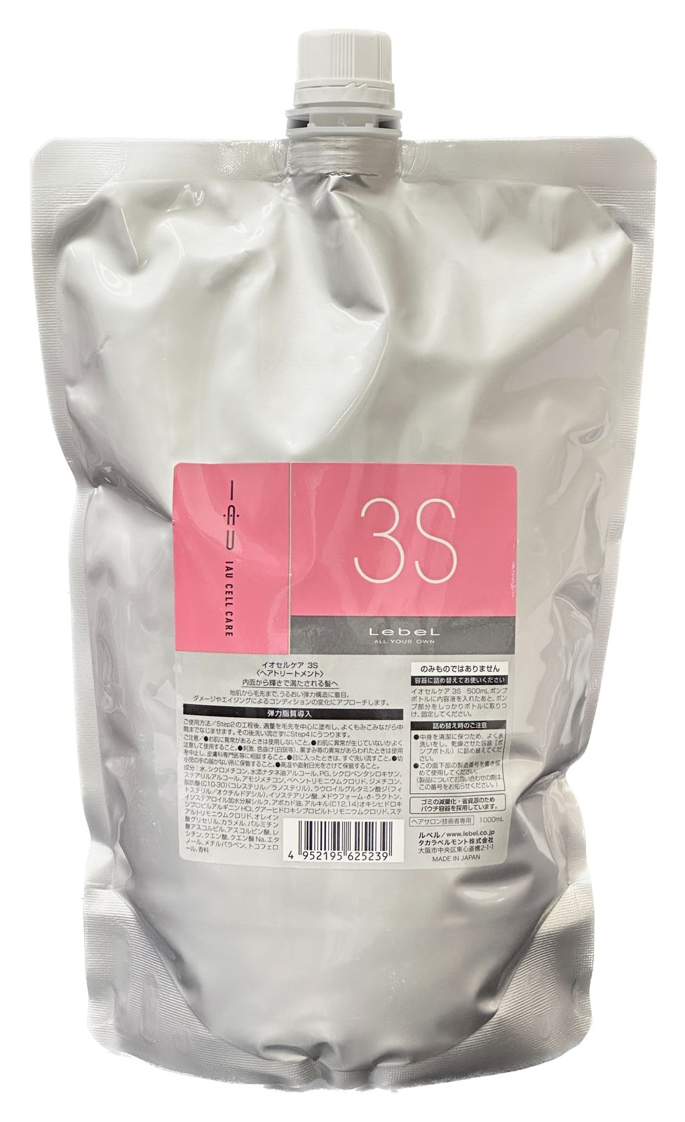 ルベル イオ セルケア 3S 1000ml(リフィル)｜愛らんどびゅーてぃ