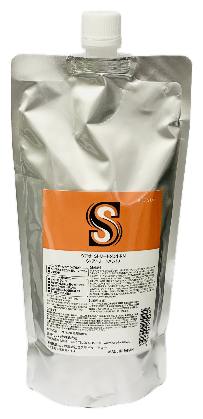 WUAO ウアオ S手当てRN 500g