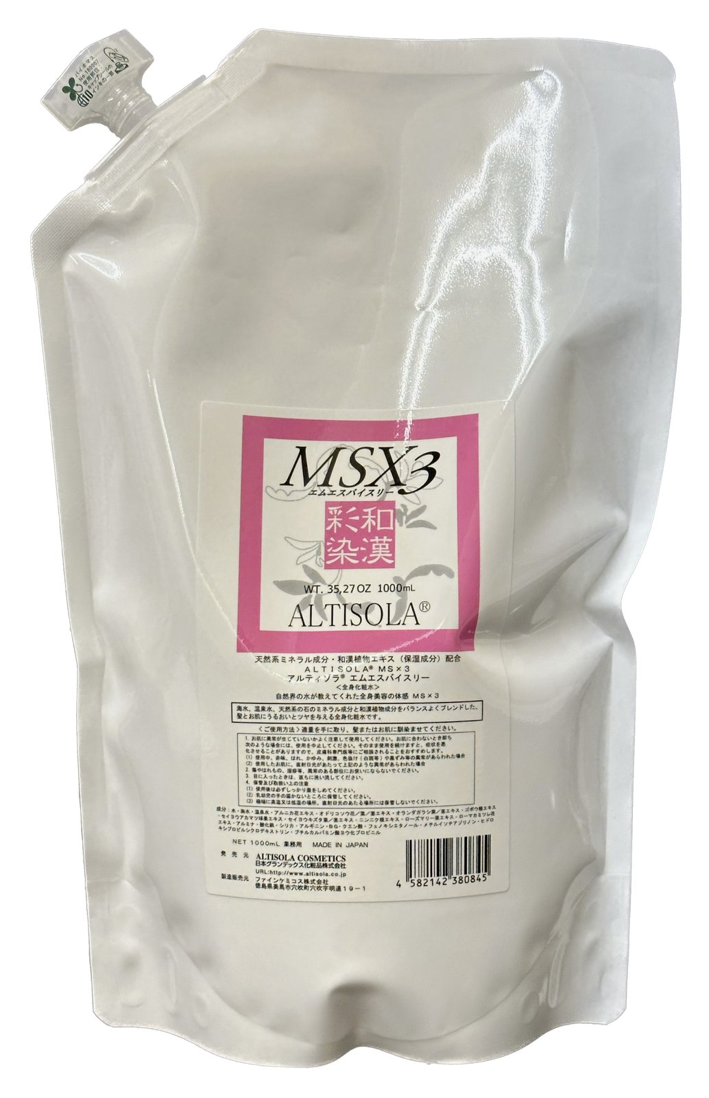 和漢彩染 MSX3(エムエスバイスリー)1000ml|愛らんどびゅーてぃ
