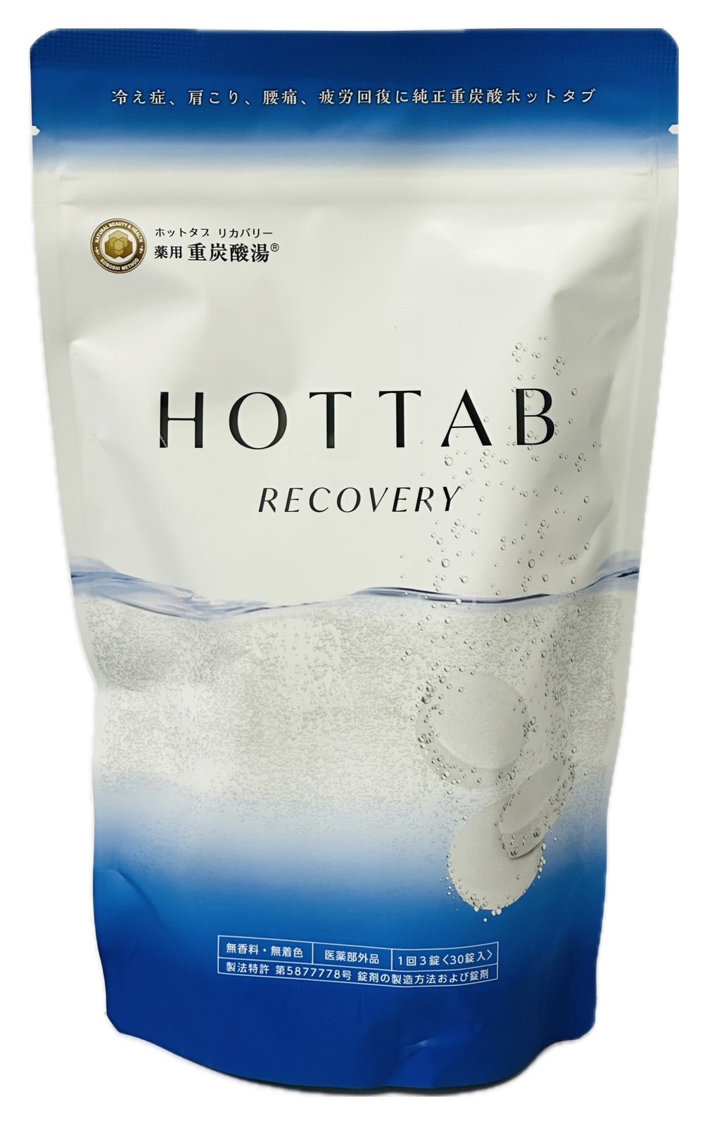 ホットタブ 薬用 HOT TAB RECOVERY 30錠入