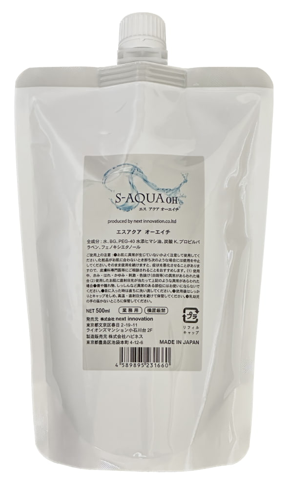 ウアオ　テイストアップカラー　メレンゲ 400ｍl×3 楽天市場】ウアオ テイストアップカラー メレンゲ 400ml
