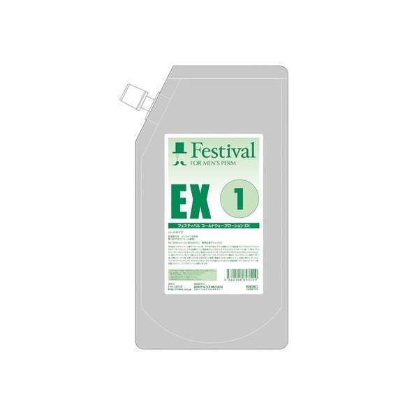 フェスティバル コールドウェーブローション EX 1剤 400ml