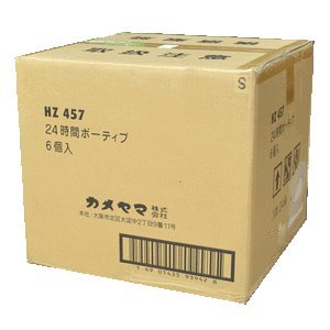 カメヤマローソク 【24第四次元 ボーティブ 6個入り口・入口】 1容れもの 24箱入り口・入口 長時間 ロウソク 【ろうそく】 【キャンドル】 【停電】 【非常用】 【不仕合わせ用】 【防災 装置】