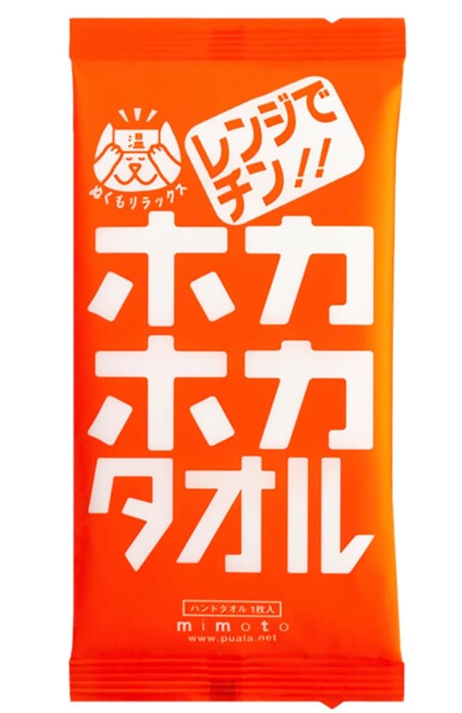ホカホカ西洋手ぬぐい(陰電子範囲用) 小箱30個入 綿100%情の籠もった西洋手ぬぐい 200枚仕掛ける