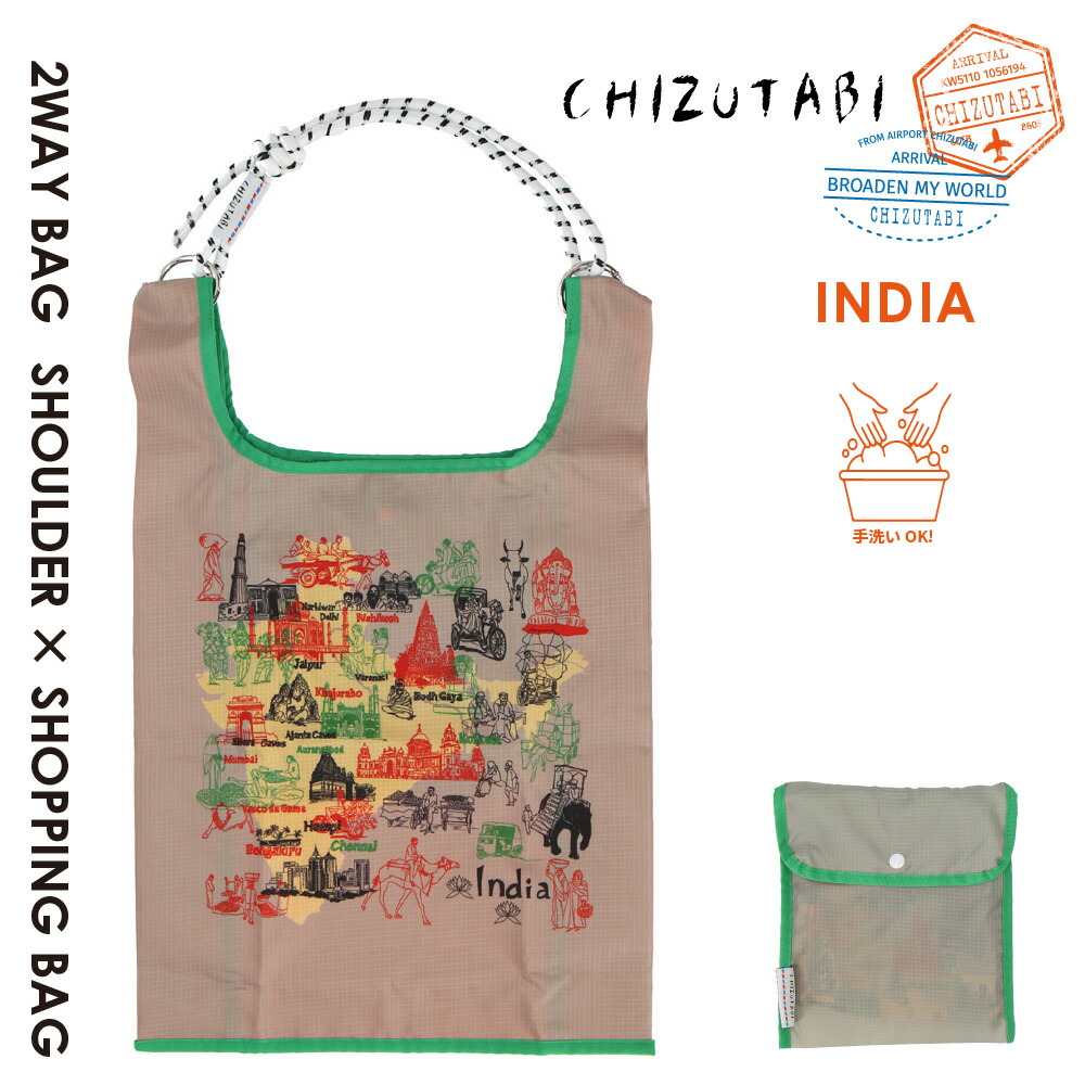 楽天市場】刺しゅうトートバッグ 2WAY《グリーンランド / イルリサット