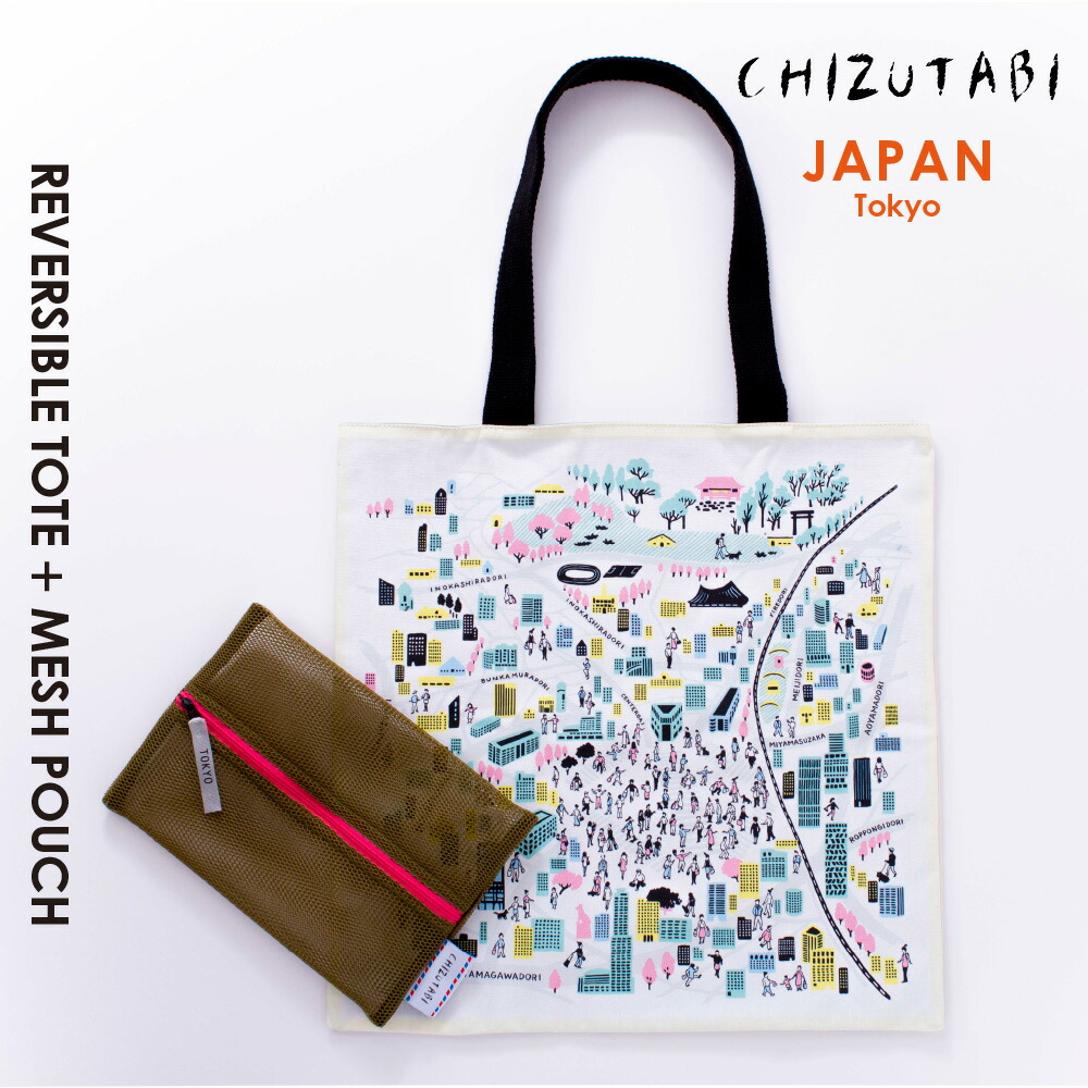 トートバッグ shizucoch 楽天市場】[ アウトレット]【CHIZUTABI（チズタビ）】トート