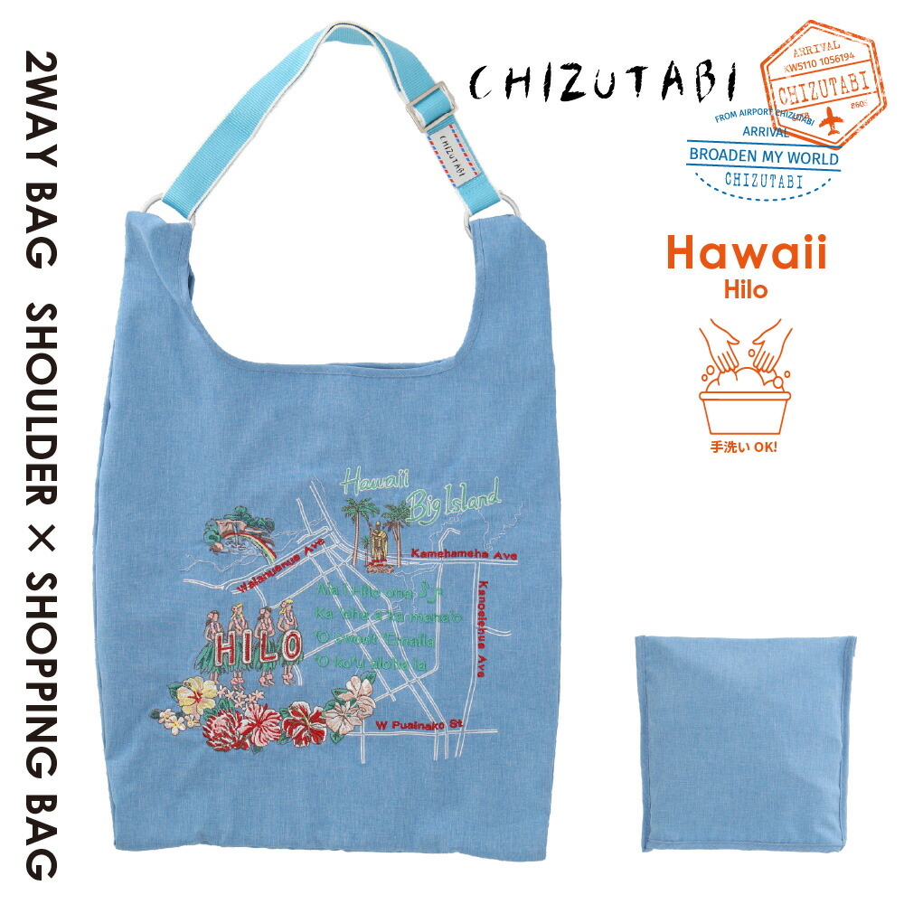 エジプト　カイロ 楽天市場】【CHIZUTABI（チズタビ）】トートバッグ 2WAY