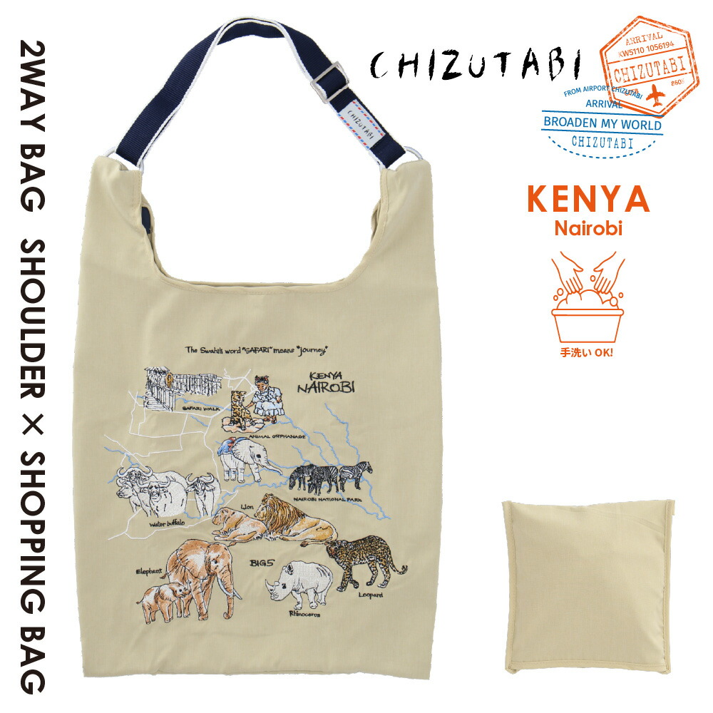 楽天市場】【CHIZUTABI（チズタビ）】刺しゅうトートバッグ 2WAY