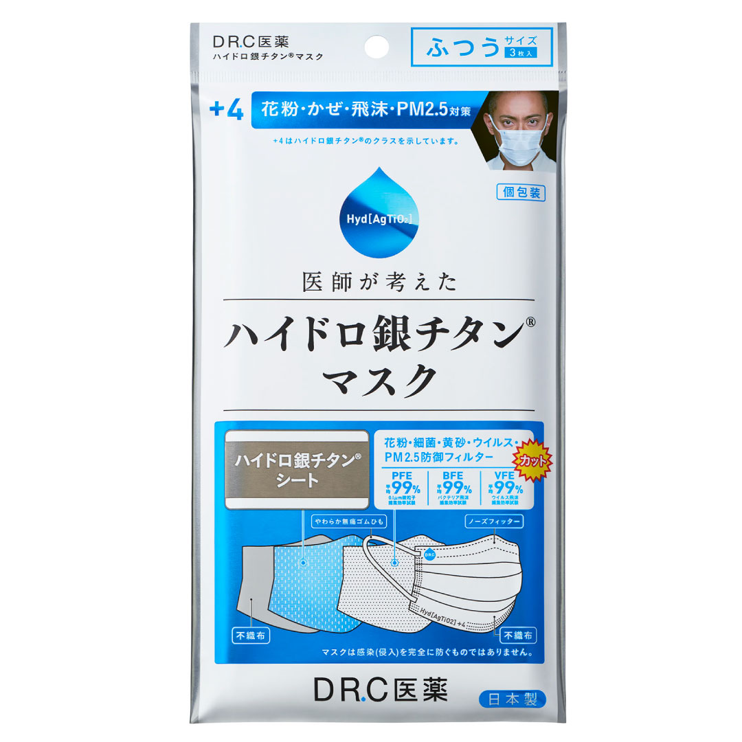 楽天市場 Dr C医薬 Dr C 不織布マスク ハイドロ銀チタン 174 4 ふつう 1袋3枚入り 返品不可 日本製 不織布 大人 Dr C医薬 ハイドロ銀チタンマスク Dr Cマスク Intermode Kawabe 楽天市場店