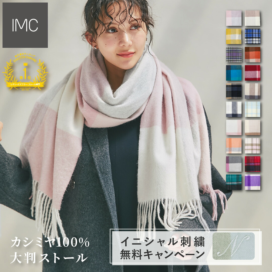 ROOMの投稿商品