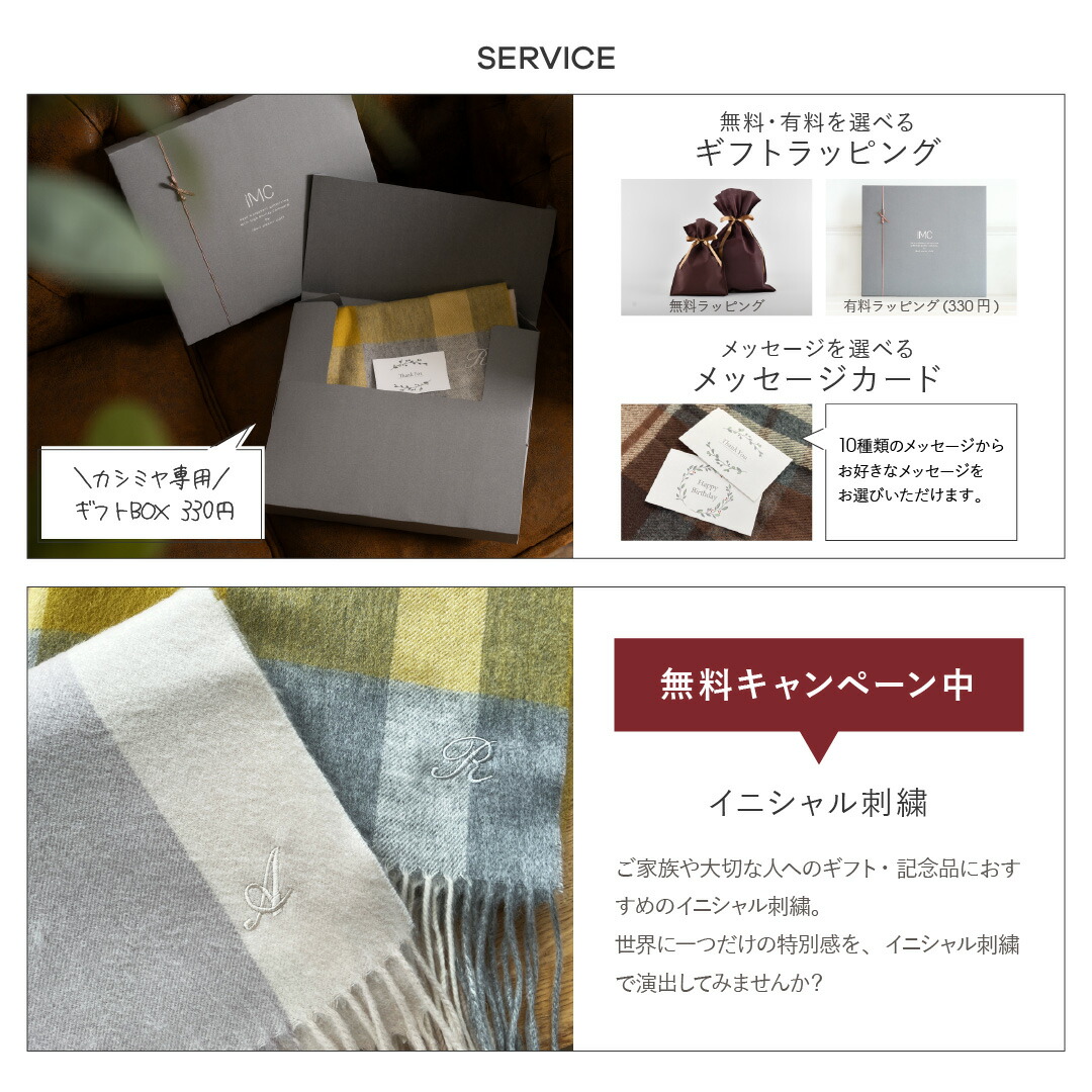 イニシャル刺繍無料】カシミヤ 100% 大判 ストール 無地60cm×200cm 