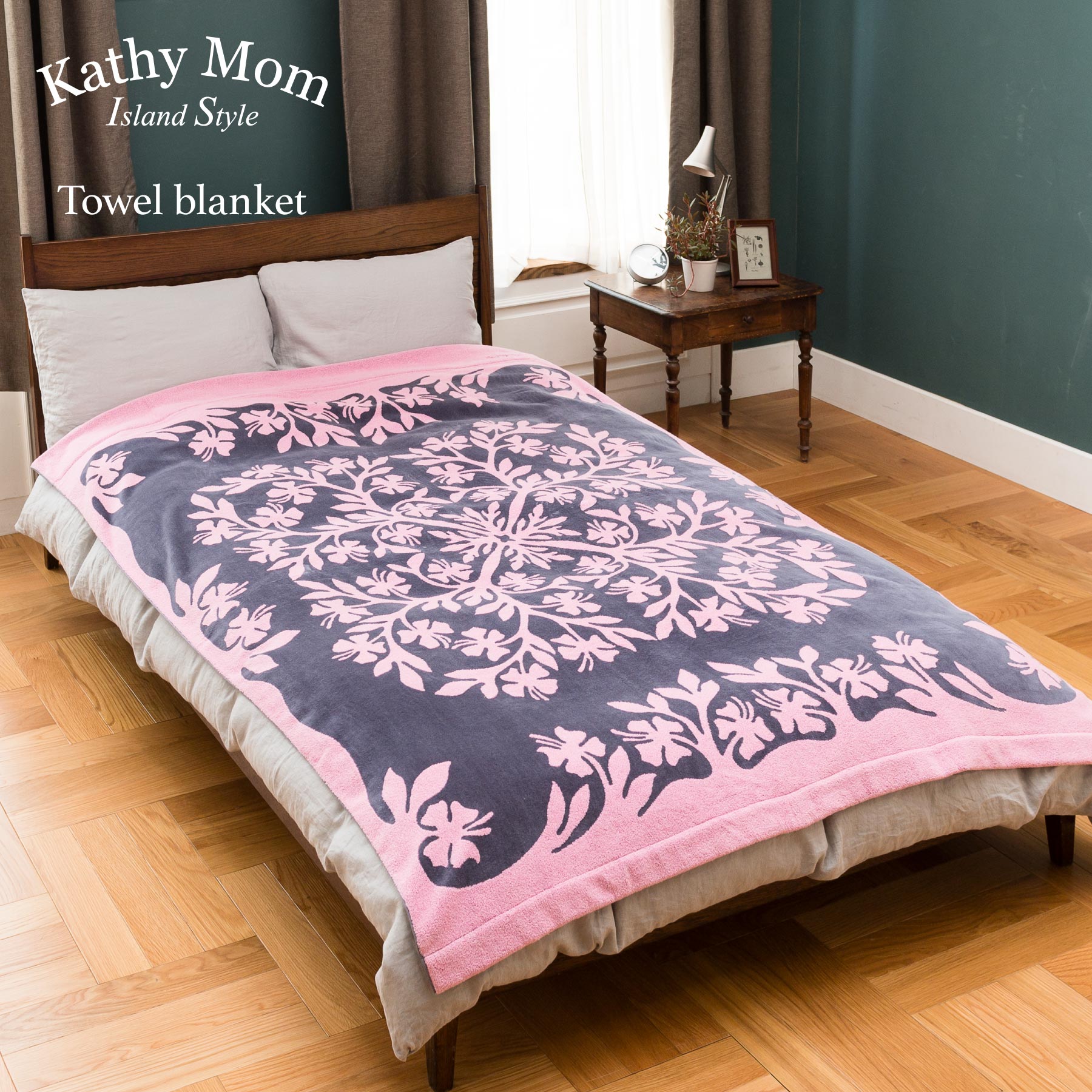 楽天市場 キャシーマム ハワイアンキルト柄 タオルケット シングル 190cm 140cm カヒコシリーズ ホンコンオーキッド グレー 綿100 厚手 毛布 ブランケット おしゃれ 入院 ギフト内祝 アイランドスタイル Intermode Kawabe 楽天市場店