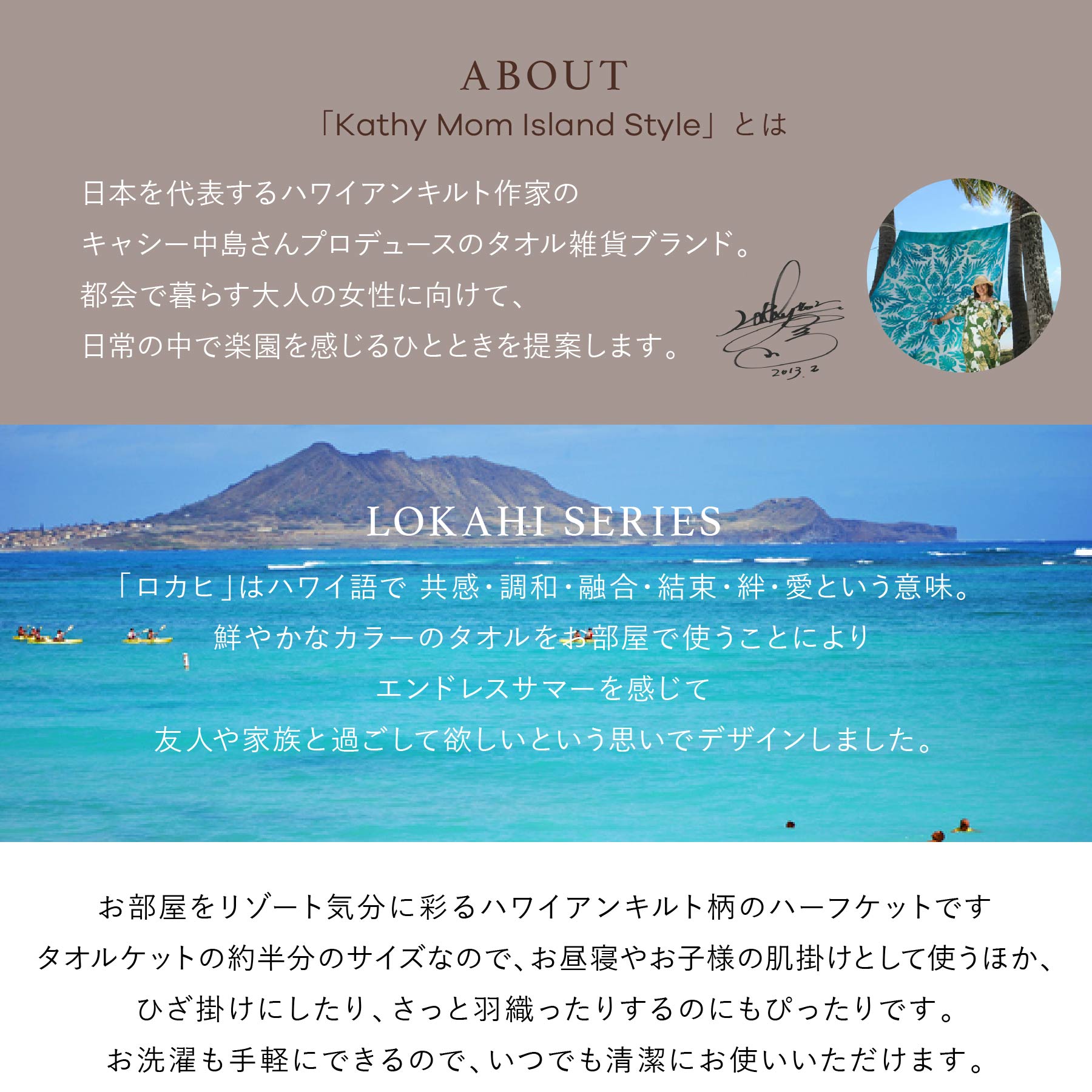 10％OFF6/18 23:59まで】【 キャシーマム】 ハーフケット 90cm