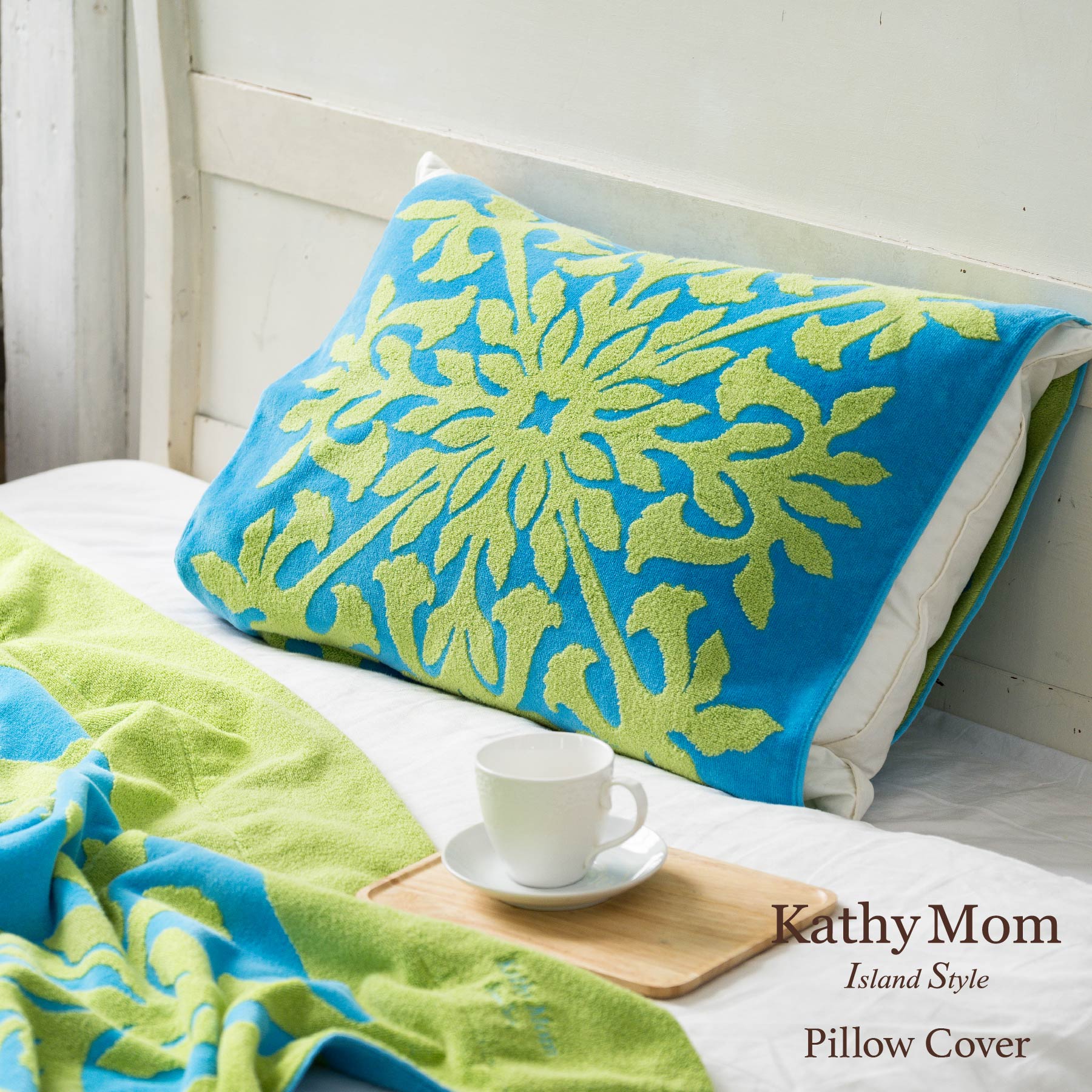 楽天市場】【 キャシーマム 】 タオルピローカバー ハワイアンキルト柄