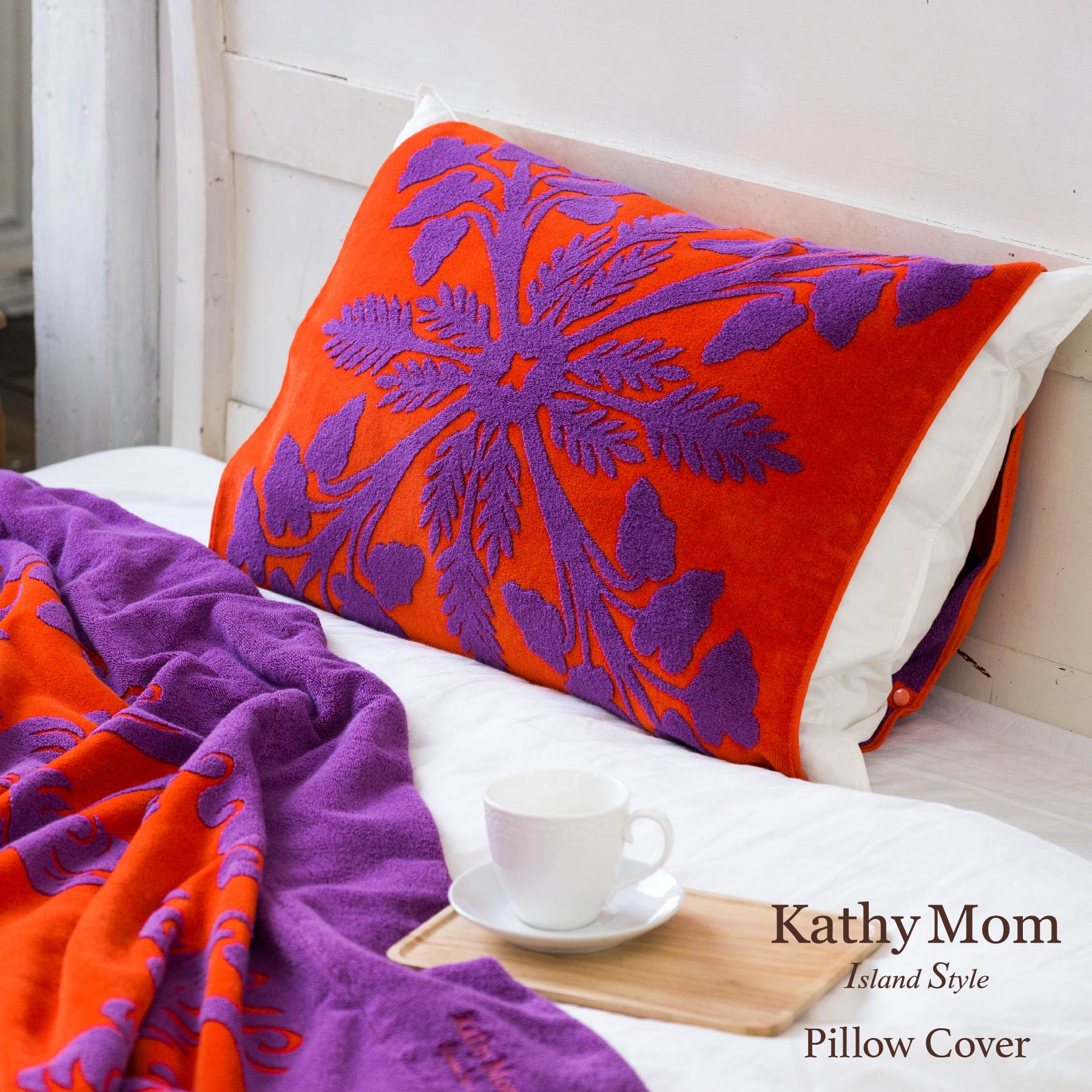 楽天市場】【 キャシーマム 】 タオルピローカバー ハワイアンキルト柄